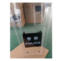 ZFBP-TL-MA型 组合式盾牌