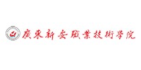 新安职业技术学校